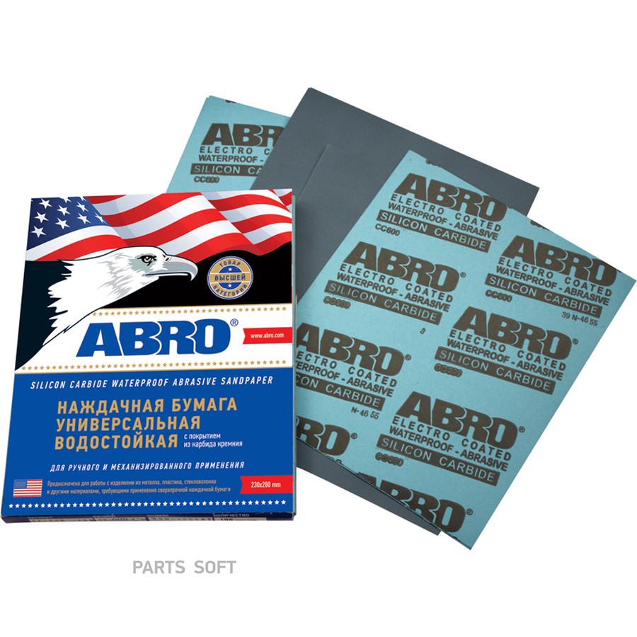 Бумага наждачная №800 "ABRO" (универсальная, водостойкая) - ABRO None None